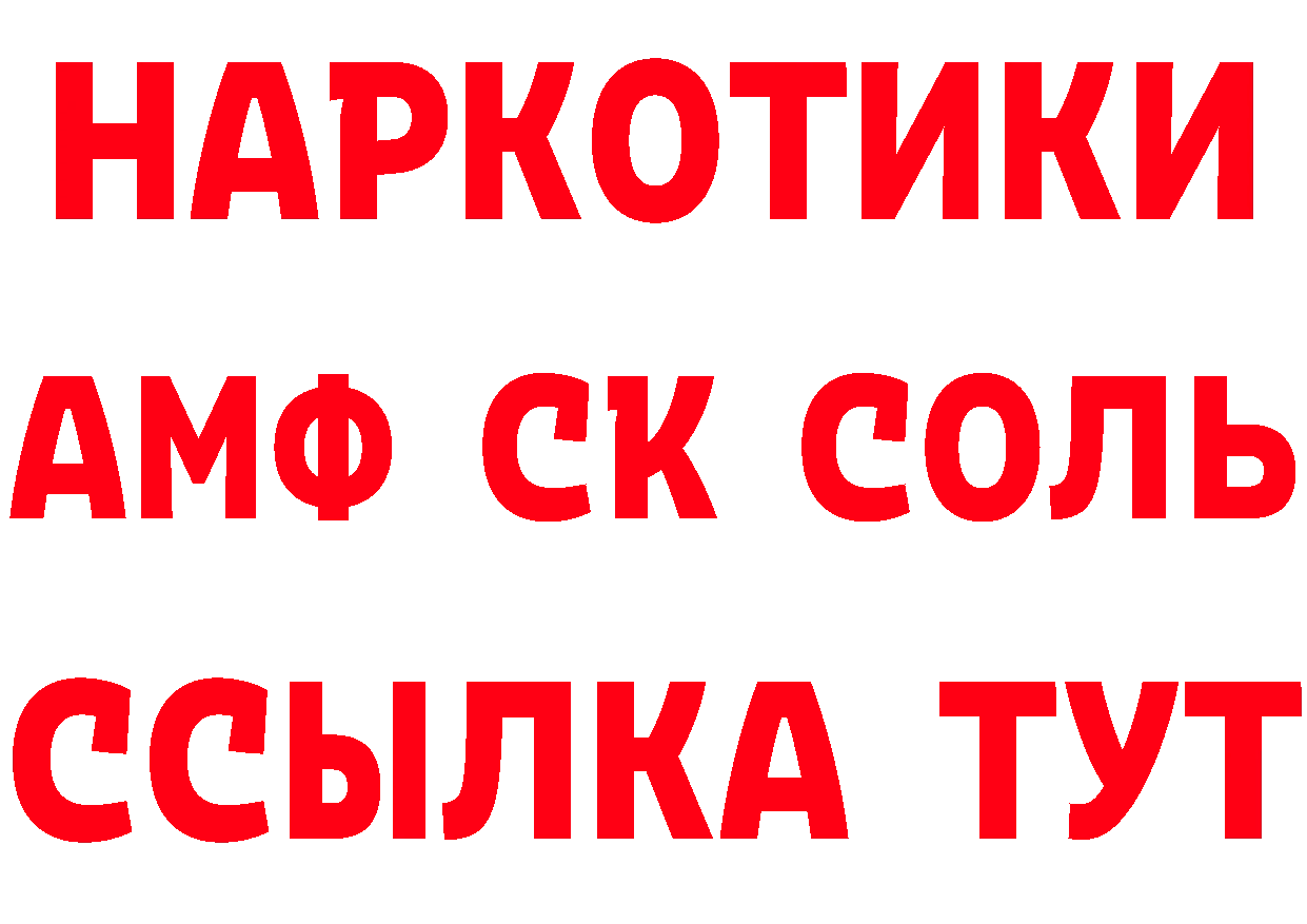 Кетамин VHQ ССЫЛКА даркнет гидра Нефтегорск